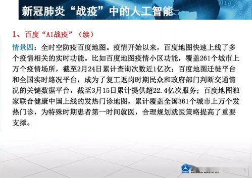AI融入智能制造之道 行業(yè)觀察與專家蔣明煒的實踐思考