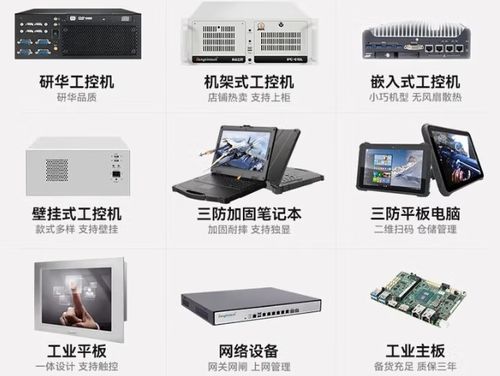 東田工控 以客戶為中心的工業(yè)電腦品牌，全方位服務(wù)優(yōu)勢(shì)解析