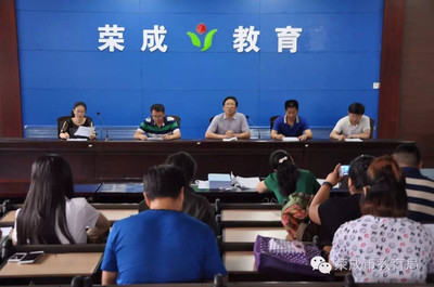 全市民辦培訓(xùn)機(jī)構(gòu)工作會議召開，暑期報(bào)班家長必讀指南